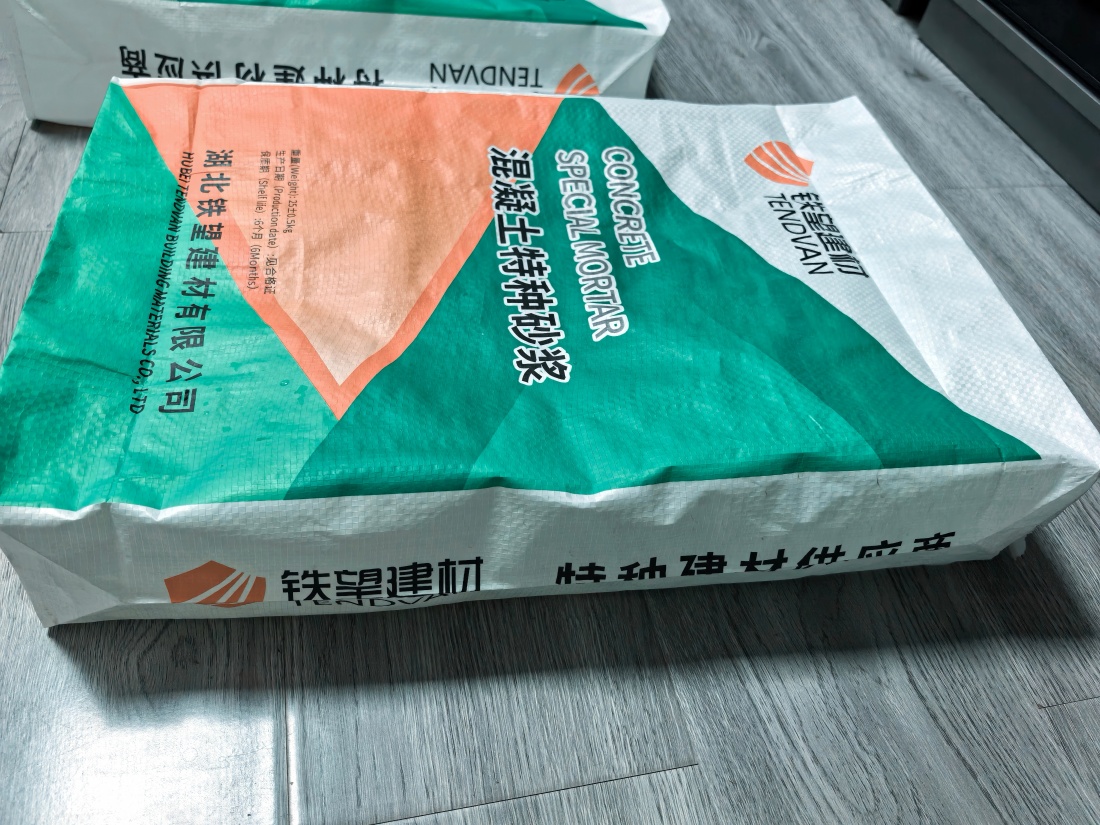 腾冲抗裂密实剂