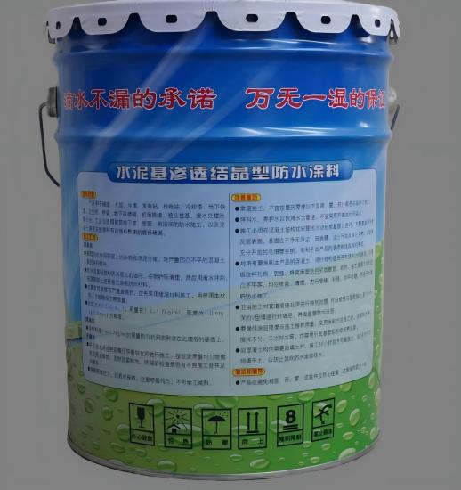 腾冲水泥基渗透结晶防水涂料